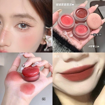 Cappuvini lọ tròn nhỏ đa năng bùn bão hòa thấp nhung nữ tính mờ tiệc sinh viên má hồng trang điểm son môi
