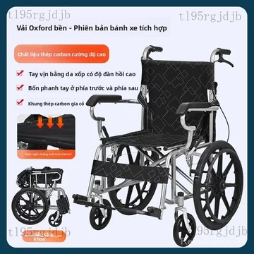 Xe lăn/Dụng cụ hỗ trợ đi bộXe lăn tay cho người già, xe lăn có bánh xe đặc có thể gấp gọn, xe lăn cho người già dùng để