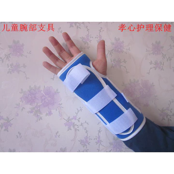 Trẻ Em Cổ Tay Khớp Cố Định Cổ Tay Hỗ Trợ Cổ Tay Phá Vỡ Bảo Vệ Cổ Tay Xương Nẹp Cổ Tay Bong gân