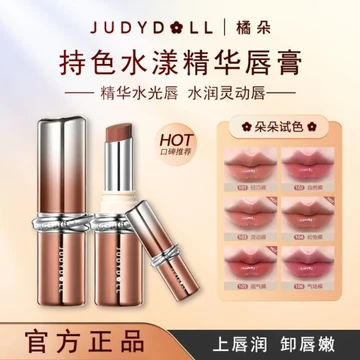 Judydoll Judydoll Tinh Chất Son Môi Gương Son Bóng Màu Khỏa Thân Dưỡng Ẩm Son Bóng Giữ Màu Aqua Essence Son Môi