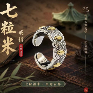 Feng Shui Ring, adjustable by goyuia20260825.vn