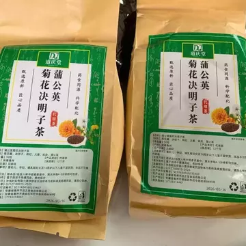 Trà hạt giống hoa cúc đích thực Trà hoa cúc Cassia Seed Tea Gói độc lập Thích hợp cho tất cả các mùa Túi trà sức khỏe