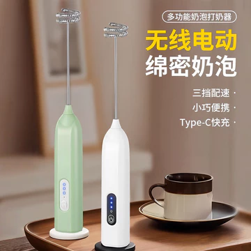 Máy đánh trứng điện Hộ gia đình Máy đánh sữa cầm tay Máy xay sinh tố Máy xay sinh tố Máy tạo bọt sữa Máy xay sinh tố