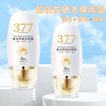 Kem chống nắng cách ly SPF50 + Kem chống nắng chống mồ hôi Chống tia cực tím lâu trôi Kem chống nắng cách ly làm trắng da Ba