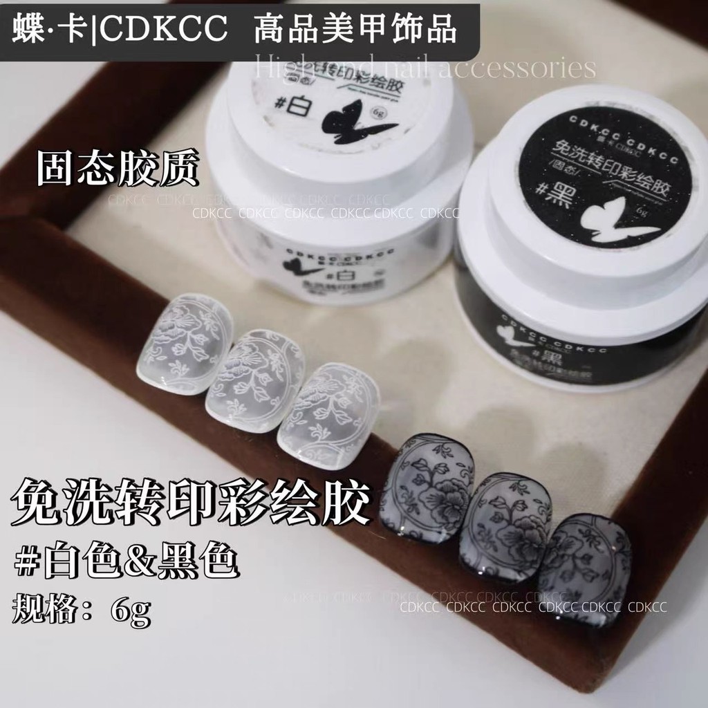 DK Gel Sơn móng tay Keo chuyển rắn, không rửa, để vẽ màu