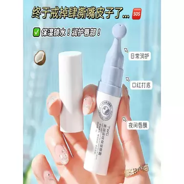 TWG Mềm Dưỡng Ẩm Đường Ánh Sáng Dưỡng Ẩm Môi Kem Dưỡng Ẩm Dưỡng Ẩm Kem Dưỡng Ẩm Kem Dưỡng Ẩm Son Môi Dưỡng Ẩm