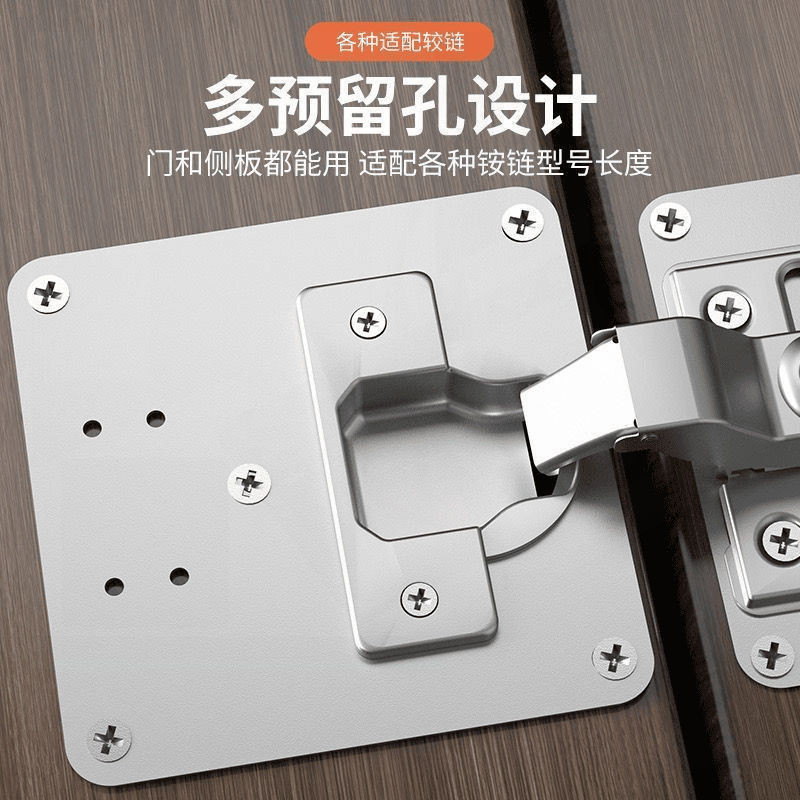 Cửa tủ Bản lề Sửa chữa Tấm cố định Tấm bản lề Tấm lắp đặt Tấm gia cố Tấm kim loại