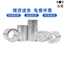 Chất liệu hợp kim nhôm Bushing Lỗ bên trong 4 / 5mm Đường kính ngoài 6 / 7 / 8mm Tay áo hình trụ rỗng dày Gioăng nhôm cách ly Tay áo bằng nhôm