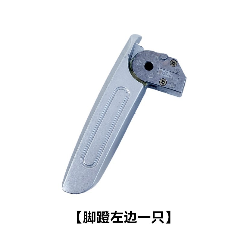 DJI Xe Điện Bàn Đạp Dao Lãnh Đạo Bàn Đạp Phía Sau Chuông Y3 Yadi Boyue Wo Fun GT Có Thể Gập Lại Để Chân