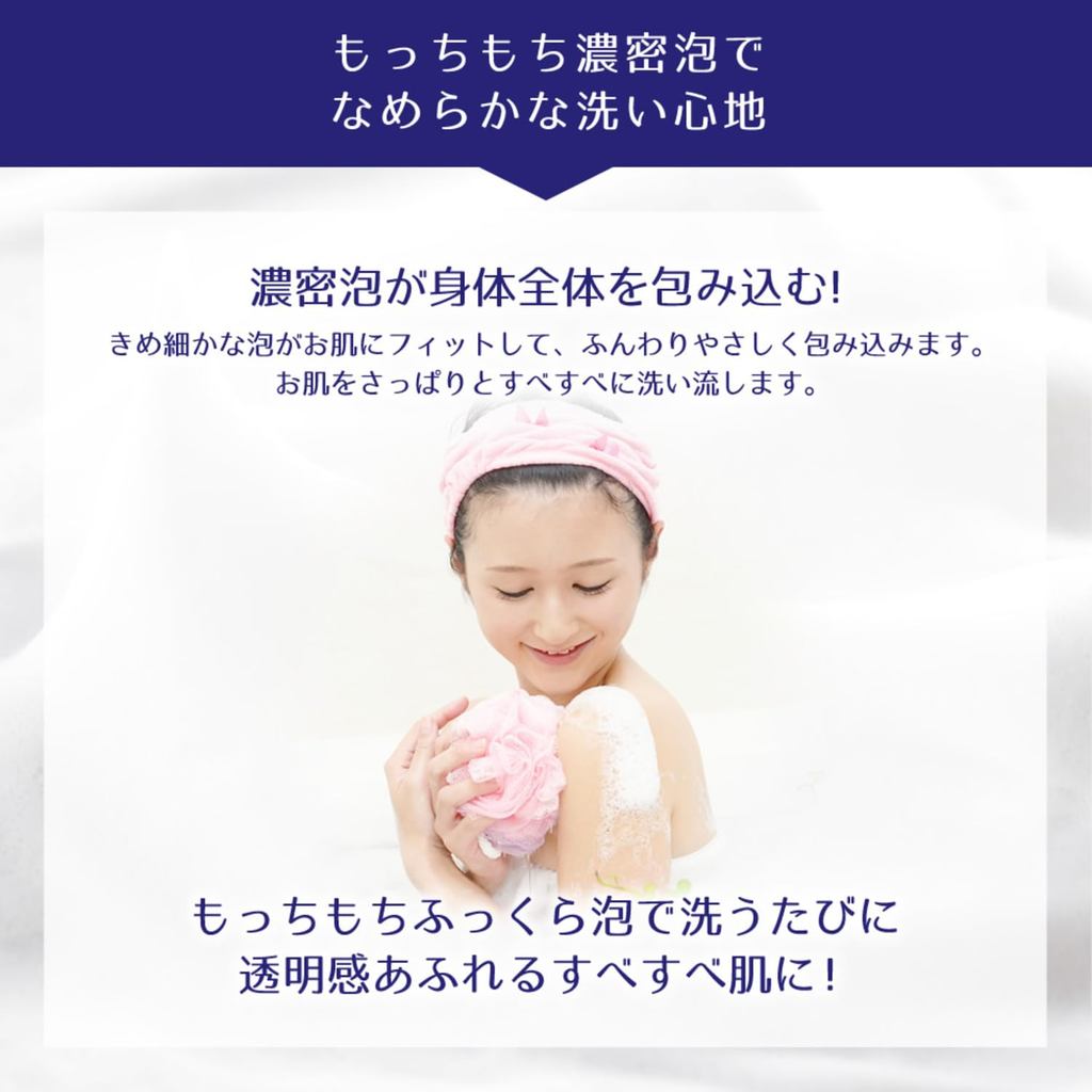 Reihaku Job's Tears Body Soap Refill 1000ml and 800ml- Direct from Japan