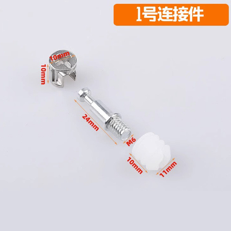 ✪Ba Trong Một Kết Nối Nội Thất Tủ Quần Áo Tủ Chế Biến Gỗ Phần Cứng Phụ Kiện Bánh Xe Lập Dị Vít Đai Ốc Dây RXPM