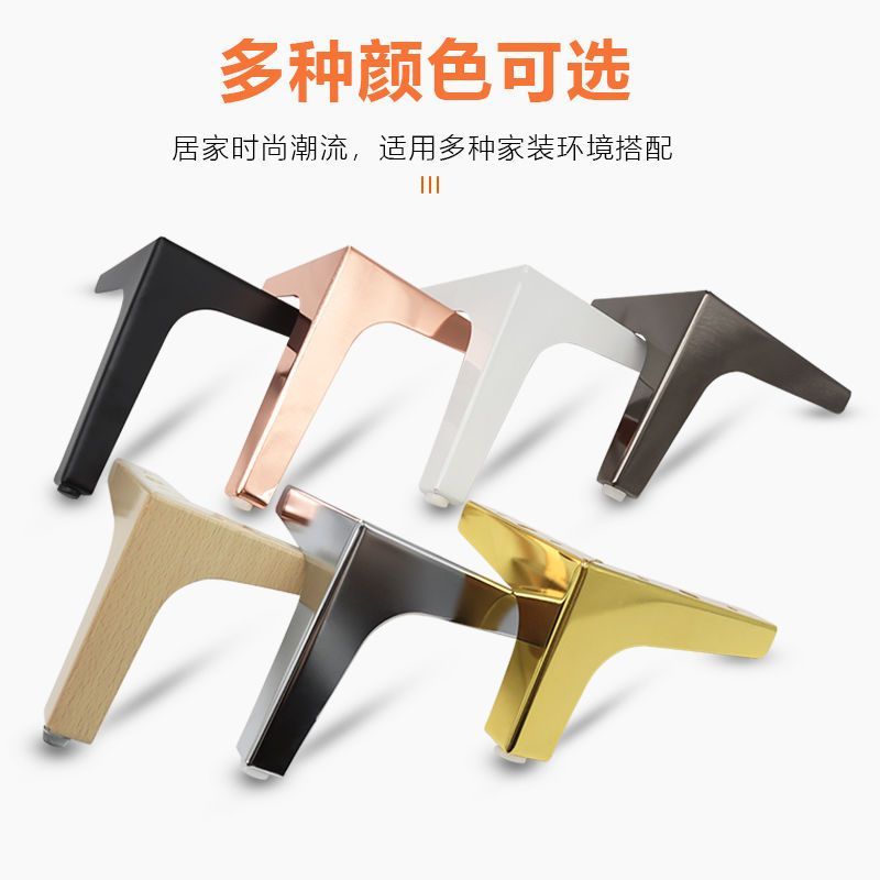 Tủ Tivi Chân Hỗ Trợ Chân Bàn Cà Phê Chân Tủ Phòng Tắm Chân Đồ Nội Thất Chân Ánh Sáng Sang Trọng Kim Loại Chân Sofa Chân Phần Cứng Phụ Kiện