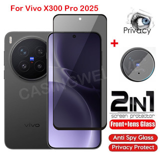 Bảo Vệ Màn Hình Cho Vivo X300 Pro X300 FE X300 Ultra 5G 4G 2025 Kính Cường Lực Riêng Chống Gián Điệp Full Cover Bảo Vệ Màn Hình Chống Peek Phim Riêng Tư