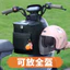 🔥có hàng sẵn🔥túi lớn túi bình xăng công suất lớn Xe Điện Mũ Bảo Hiểm Túi Treo Full Mũ Bảo Hiểm Pin Cực Lớn Xe Chống Thấm Nước Thích Hợp Cho Yadi Emma Dụng Cụ Tiện Dụng Bảo Quản Mưa