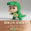 Hầu hết các lời khen ngợi Quần áo khủng long Crayon Shin-Chan 3D In Hình Dễ Thương Khủng Long Nhỏ Để Bàn Hợp Thời Trang Chơi Trang Trí