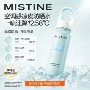 MISTINE Kem chống nắng công suất cao lâu trôi Đa hiệu quả Di động Làm mới du lịch ngoài trời 80ml