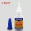 Giày Dính Kim Loại Nhựa Cao Su Thủy Tinh Da Gỗ Chất Hàn Chống Thấm Nước Tức Thì Khô Mạnh Mẽ Đa Năng Keo Loại Đa Năng