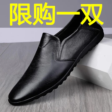 giày lười da nam giày lười Flag Brand Bull Da Thật Chính Hãng Nam Da Giày Da Thoáng Khí Thoải Mái Loafers Giày Đậu Hà Lan Nam Đế Mềm Lái Xe Giày