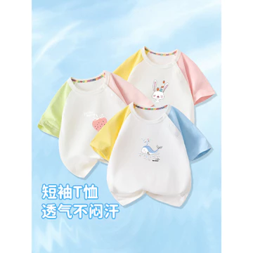 Áo thun trẻ em Mùa hè Bé trai Bé gái Áo ngắn tay mỏng cho trẻ mới biết đi Quần áo mùa hè cho trẻ em Quần áo Cotton nguyên chất Quần áo trẻ em