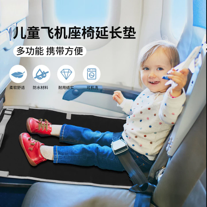 Trẻ Em Máy Bay Du Lịch Ghế Mở Rộng Đệm Nối Dài Ngọn Lửa Cao Xe Du Lịch Võng Du Lịch Giường Đệm Chân