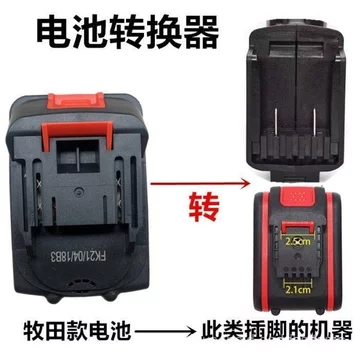 Máy khoan điện cầm tay Makita, Tay cầm thông đỏ, Mô hình máy khoan điện cầm tay, Mô hình máy khoan điện cầm tay, Mô hình máy khoan điện cầm tay, Mô hình máy khoan điện cầm tay, Mô hình máy khoan điện 