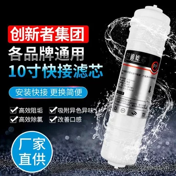 33cm Đa Năng Siêu Lọc Máy Kết Nối Nhanh Tích Hợp PP Cotton Than Hoạt Tính Trọn Bộ Năm Tầng Lọc Phần Tử Lọc Máy Lọc Gia Đình GRN3