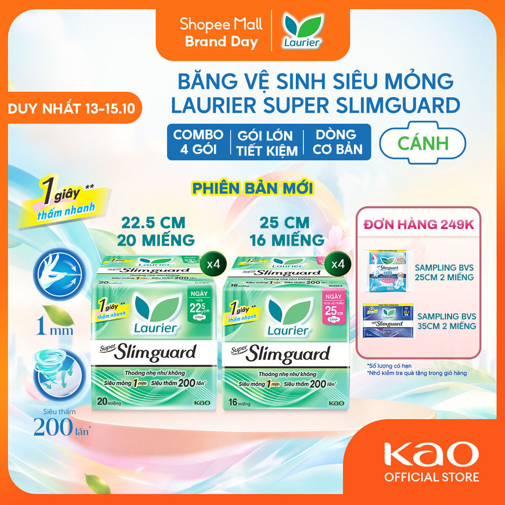 (Chọn loại) (Gói Lớn Tiết Kiệm) Combo 4 Băng Vệ Sinh Laurier Siêu Mỏng 1mm Bảo Vệ