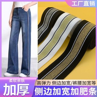 Dây thun cực rộng, fili vàng và bạc 5cm