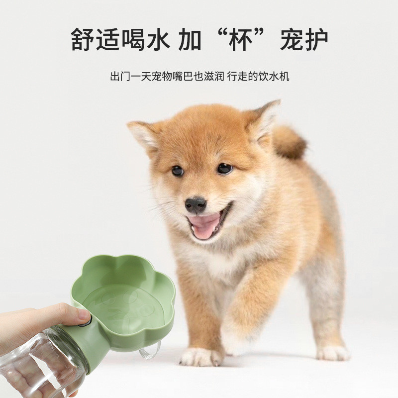 【Ready Stock】 New Pet Dog Outing Kettle Fountain Bottle Portable Cup with Rope LyR9