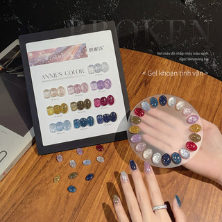 [ANNIES] Keo dán sơn móng tay kim cương Phong cách mới Nhấp nháy Giảm giá phản quang Keo kim cương Cửa hàng làm móng chuyên dụng
