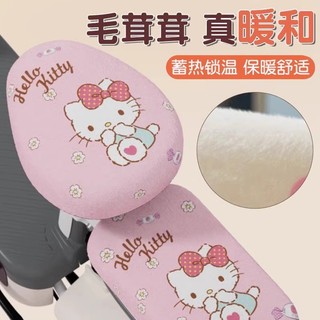 Xe Điện Mùa Đông Ghế Ấm Áp Yadi Emma Tailing Nguồn Xanh Đa Năng Sang Trọng Pin Ghế Ô Tô Đệm Bảo Vệ