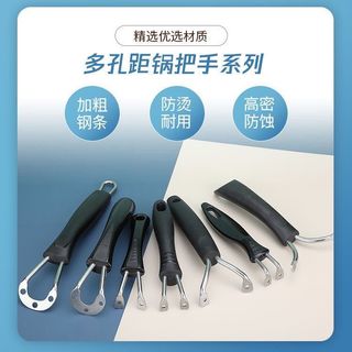 Chảo chống bỏng tay cầm lỗ đơn đa năng, dùng cho sữa/chiên, tay cầm chống bỏng