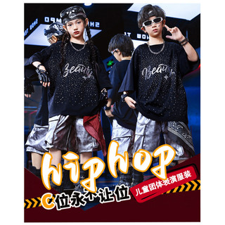 Đồ Nhảy Cho Bé Gái Hiphop Đồ Nhảy Hiện Đại Bé Trai Đồ Biểu Diễn Nhảy Jazz Quần Nhảy Đồ Nhảy Zumba Đồ Nhảy Cho Bé