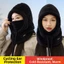 Mũ trượt tuyết Khăn SAIA, Balaclava mùa đông chống gió sang trọng, Mũ bảo vệ tai mềm màu trơn giữ nhiệt ấm mùa đông