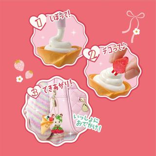 Whipple Character 【 Sylvanian Families Whipple Keychain Kit (Strawberry) 】
