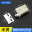 Pinyou Tủ Treo Mã Nhựa pp Ẩn Treo Mã Bất kể Trái Phải Tinh Tế Cố Định Phần Cứng Tủ Phụ Kiện 6.30 4HSW