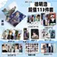 Xu Minghao Cá Nhân Mười Bảy Ngoại Vi Hình Album Móc Khóa Đứng Thẻ Polaroid Bưu Thiếp Hộp Quà Tặng Túi Quà Tặng 6.30