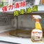 Chất tẩy rửa lò nướng Làm sạch nội thất Bếp lò vi sóng Làm sạch chuyên dụng Chảo nướng hộ gia đình Loại bỏ vết bẩn dầu vết bẩn 26.3.22