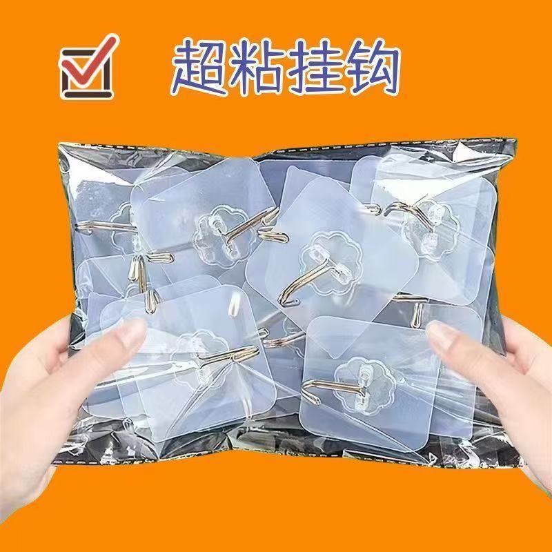 Không Đánh Dấu Móc Miếng Dán Tường Mạnh Viscose Móc Hộ Gia Đình Tường Nhà Bếp Dày Không Lỗ Miếng Dán Treo Tường Móc Siêu Dính20260630