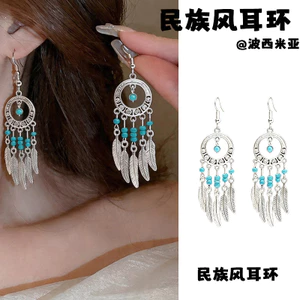 Bohemian Tua Rua Bông Tai Dài Niche Tính Khí Phong Cách Dân Tộc Bông Tai Vân Nam Mùa Hè Phong Cách Kỳ Nghỉ
