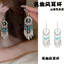 Bohemian Tua Rua Bông Tai Dài Niche Tính Khí Phong Cách Dân Tộc Bông Tai Vân Nam Mùa Hè Phong Cách Kỳ Nghỉ