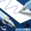 Crystal Blue Press Pen Ma Sát Xóa Được Sinh Viên 0.5 Giá Trị Mặt Đen Tẩy Gel Bút Spaceman Cao