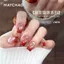 Keo đánh bóng móng tay mắt mèo Gradient Nhấp nháy keo mắt mèo Làm trắng da Cảm giác cao cấp 2026 Phong cách mới Koi Đỏ