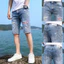 Quần short denim rách nhẹ phong cách Nhật Bản dành cho nam, dáng rộng vừa vặn, quần short năm điểm đa năng