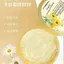 ✨Cửa hàng được đề xuất✨Chamomile Soothing Repair Dưỡng Ẩm Aloe Vera Gel Loại Bỏ Mụn Kem Loại Bỏ Mụn Dấu Vết Sau Khi Chống Nắng Loại Bỏ Đỏ Làm Mới Sửa Chữa Gel 7.6