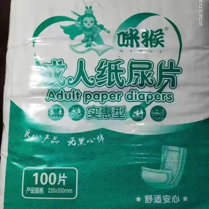 Mihou 100 Miếng Tã Người Lớn Tã Người Lớn Tã Tã Người Lớn Dùng Một Lần Tã Điều Dưỡng Kinh Nguyệt Miếng Lót Điều Dưỡng