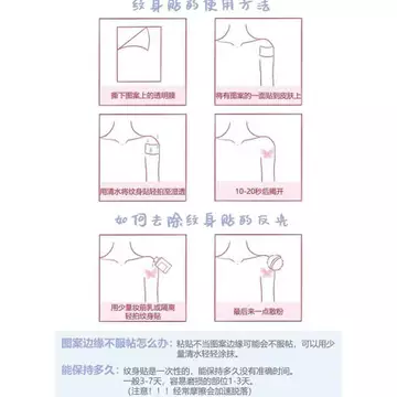 Son Đỏ Màu Môi Hình Xăm Miếng Dán Chống Thấm Nước Độc Đáo In Môi Mô Phỏng Ngực Gợi Cảm Xương Đòn Nam Nữ Lâu Dài Miếng Dán 2.60711