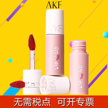 | 【his romand】 | ◈Akf Son Môi akf Lip Glaze Son Môi Học Sinh Giá Rẻ Son Môi Niche Thương Hiệu Son Môi Matte Matte❃