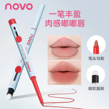 Novo Smart Double-Headed Lip Liner with Lip Brush Two-in-One Lip Pencil Lip Pencil Pen Outline Lip Shape Dudu Lip Matte Feeling 2026.7.192026. 7.19 z0731a6