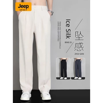 quần tây nam trung niên quần tây nam JEEP SPIRIT JEEP Ice Silk Quần Nam Mùa Hè Phong Cách Mới Ống Rộng Thẳng Quần Drap Phù Hợp Với Quần